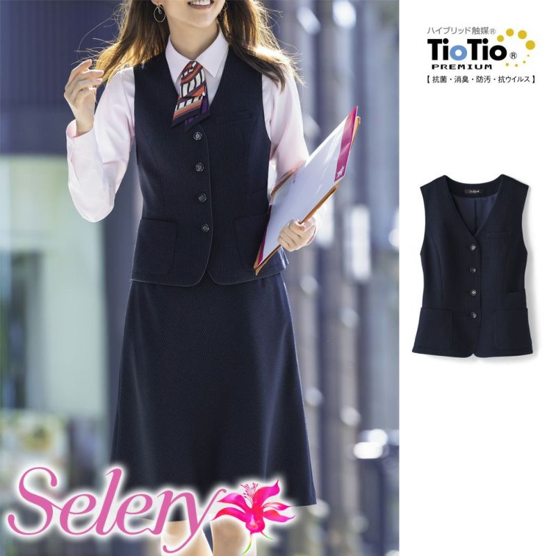 S-04491【セロリー Selery】ベスト 女子制服 事務服 仕事服 5号～19号