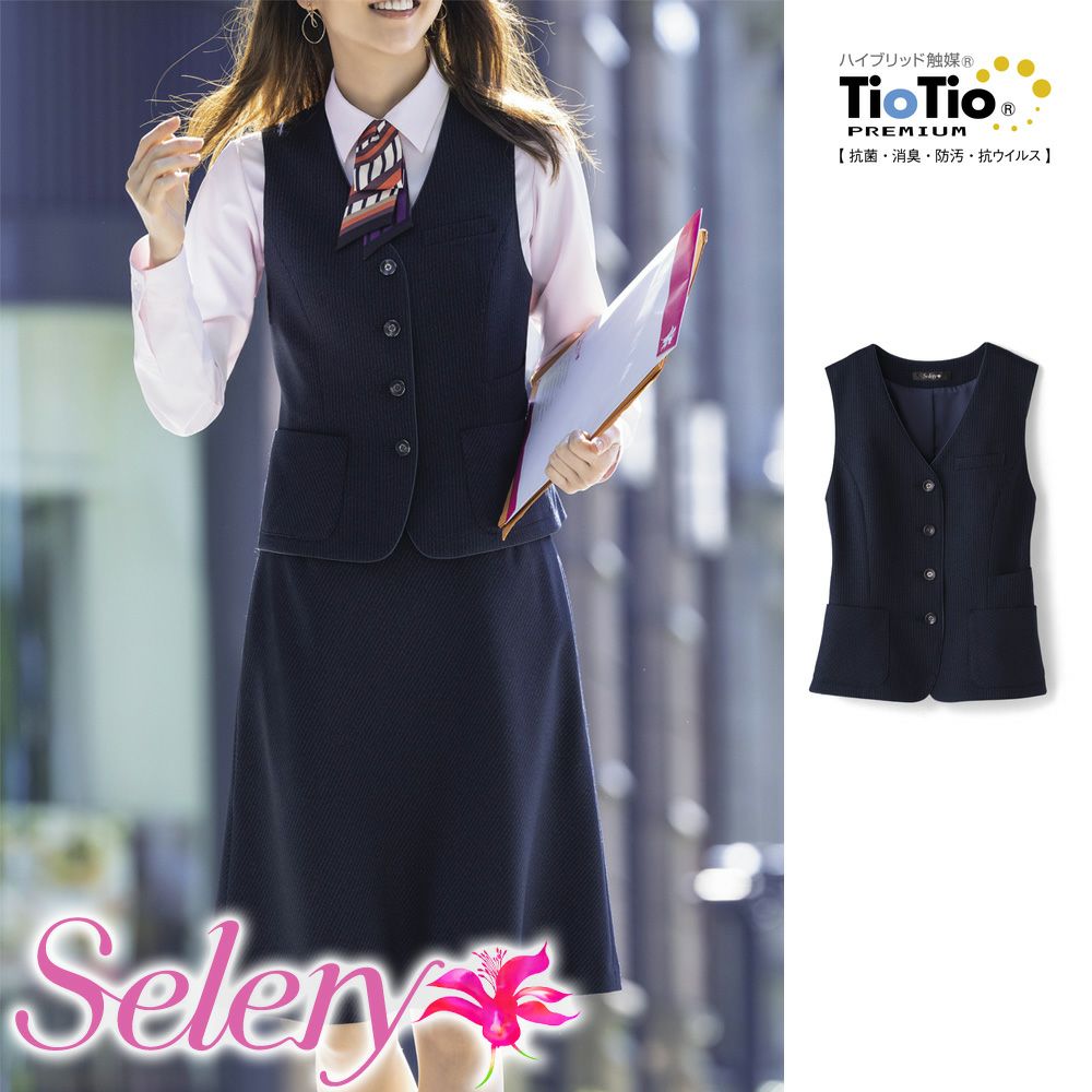 S-04491【セロリー Selery】ベスト 女子制服 事務服 仕事服 5号～19号 ネイビー