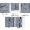 750 ヤマタカ ツナギ服 つなぎ