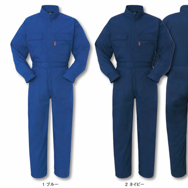 119 ヤマタカ ツナギ服 つなぎ