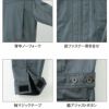 502 ヤマタカ ツナギ服 つなぎ サロペット