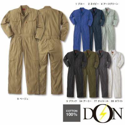 6100【ヤマタカ DON】ツナギ服 通年 オールシーズン 作業服 つなぎ服