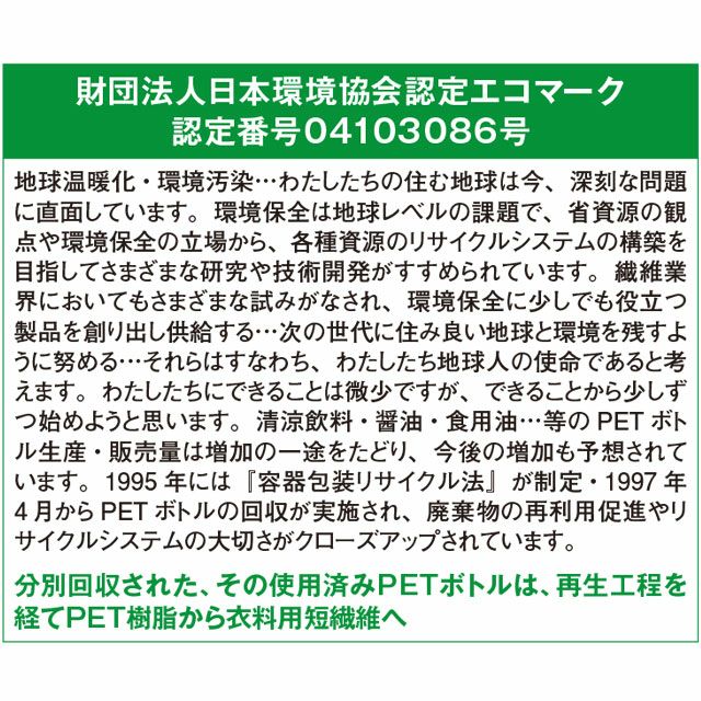 8500 ヤマタカ ツナギ服 つなぎ サロペット