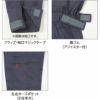 8300 ヤマタカ ツナギ服 つなぎ サロペット