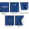 1500 ヤマタカ ツナギ服 つなぎ サロペット