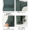 333 ヤマタカ ツナギ服 つなぎ サロペット