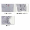 573 ヤマタカ ツナギ服 つなぎ サロペット