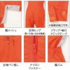 414 ヤマタカ ツナギ服 つなぎ サロペット