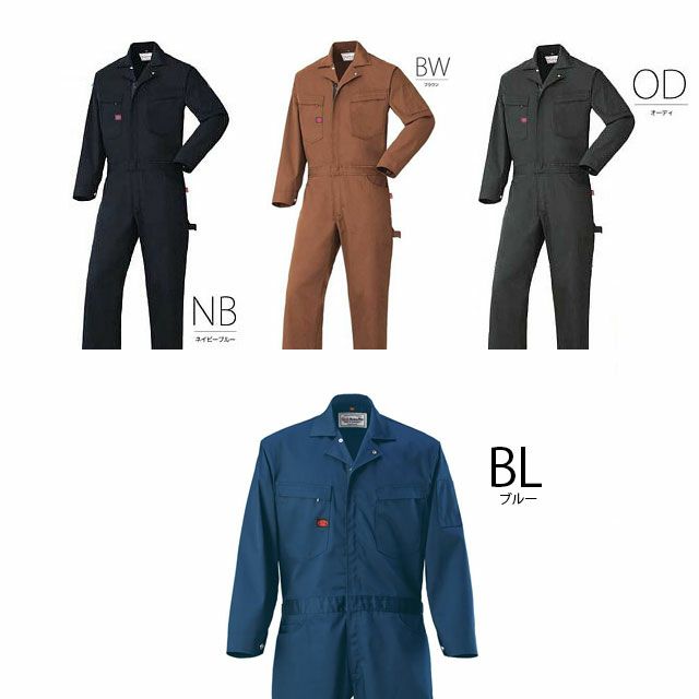 ツナギ服 山田辰 1-6450 制服