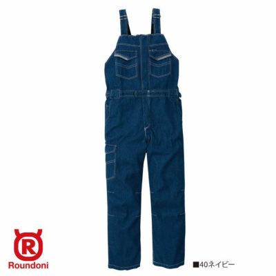 CD860【丸鬼商店 ROUND ONI】ツナギ服 通年 つなぎ服 メンズ 整備