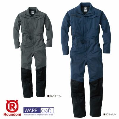 RO970【丸鬼商店 ROUND ONI】ツナギ服 通年 帯電防止 つなぎ服 メンズ 