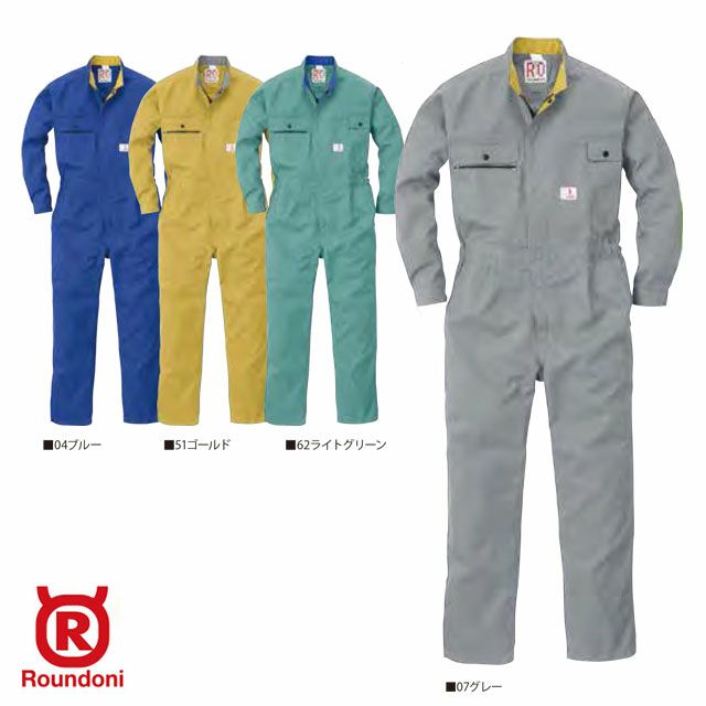 RO750【丸鬼商店 ROUND ONI】ツナギ服 通年 つなぎ服 メンズ 整備 メンテンナンス S～5L ブルー グレー ゴールド ライトグリーン