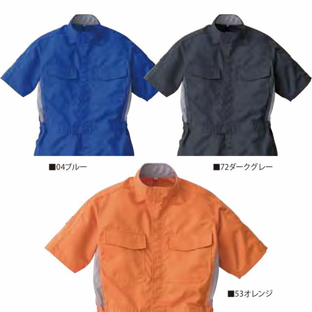 マルキ 丸鬼 ツナギ服 つなぎ AE391