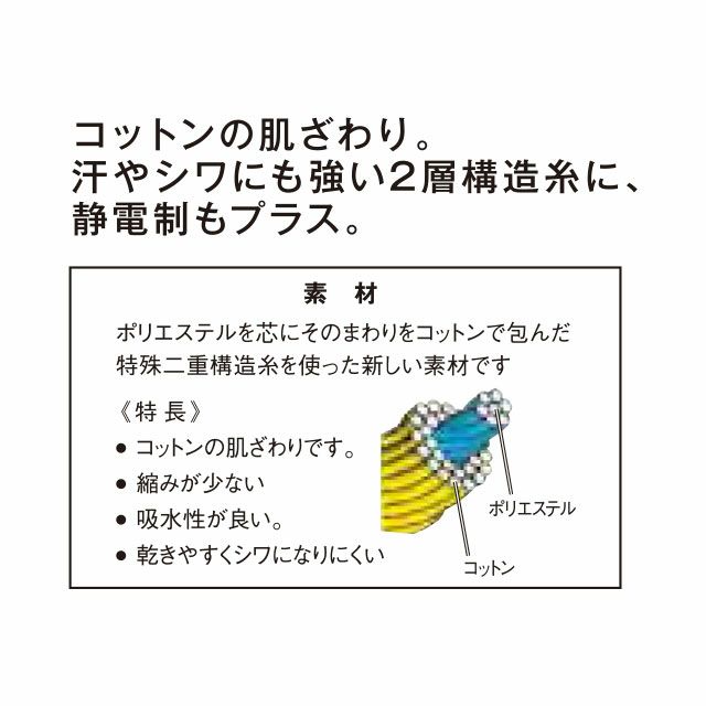 マルキ 丸鬼 ツナギ服 つなぎ PS105