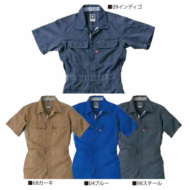 マルキ 丸鬼 ツナギ服 つなぎ S21