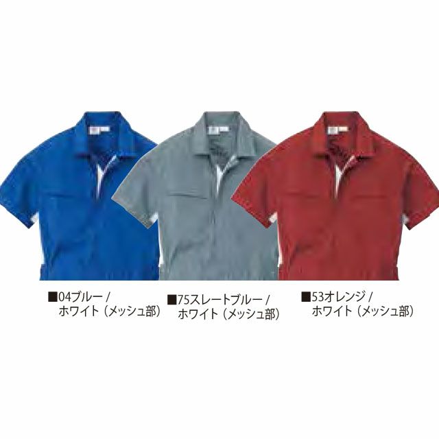 マルキ 丸鬼 ツナギ服 つなぎ S02