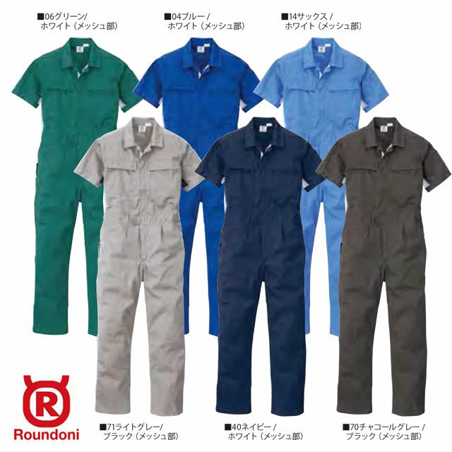 往復送料無料 ツナギ 作業服 ROUND ONI 春夏 半袖つなぎ RO-118 丸鬼商店 ads.ito-work.com